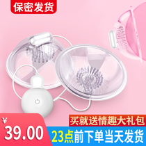 Electric breast massager teases nipples kneads female chest breast pump masturbates on bed sex toys toys toys toys toys toys toys toys toys toys toys