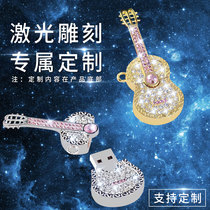 U disk 64G guitar mobile phone computer USB creative couples men and women gifts metal crystal diamond custom lettering