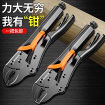 Multifunctional universal force pliers industrial grade large opening C- shaped pliers fixed clamp manual pressure pliers