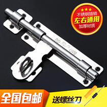 Door bolt free of punching lock door Shenzer Indoor simple Chinese doorway buckle lock door buckle Large number home toilet door