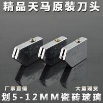 Rolling type glass knife slashed thick glass tool diamond cutter tile knife push cutter head tile cutting artifact