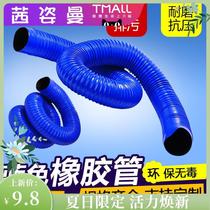 Professional and professional drain hose industrial large-mouth exhaust lengthened thickened bellows sewer round blue big