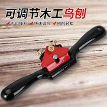 Manual wood planer Chinese spore woodworking household hand push planer Wood planer European wood bird planer Wood cutting planer