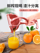 Squeeze kumquat vegetable pomegranate juicer manual portable hand pressing machine juicer press pear juice Juice