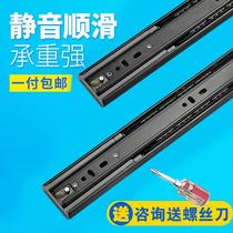 Thickened computer keyboard bracket slide rail desk lifting slide two guide rail drawer with ear track 25mm wide