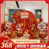 Chinese style national tide wind baby first anniversary birthday decoration scene decoration Men and women catch weekly feast balloon background wall kt board