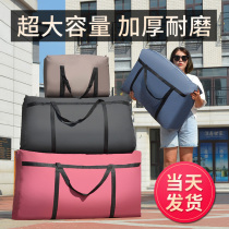 Moving packing bag woven bag Luggage Bag Moving Thever Containing Thickened Oversized Oxford Butzer Quilt Bag