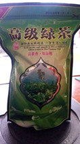 2020 new tea alpine Rizhao tea bulk farm spring tea fried green green tea