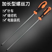 Crosshead disassembly and assembly alloy lengthy Phillips screwdriver slender open mouth small size