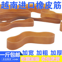  Rubber band Vietnam imported cowhide tendon widened thick long industrial high elastic large rubber ring thickened durable rubber band