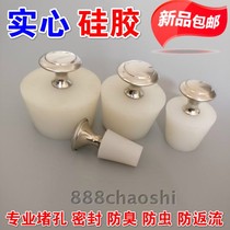 Washbasin basin plug hole deodorant pool insect-proof cover leakage plug ring Sewer silicone sealed sink plug