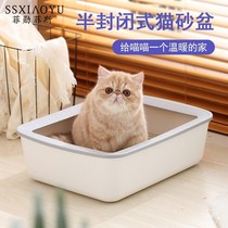 Net red cat litter Bowl Open cat litter full open corridor cute kitten small milk cat special kitten