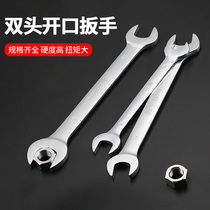 Fukuoka open end wrench Double-headed dumb wrench Ultra-thin hand wrench Dual-use dumb wrench set Auto repair wrench tool