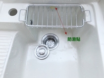Balcony laundry cabinet soap rack Net basket space aluminum soap box laundry tank shelf Quartz stone basin drain rack