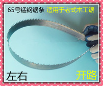 Saw blade vintage woodworking saw blade handmade woodworking hand saw frame saw blade saw blade file
