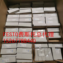 Germany FESTO FESTO solenoid valve CDVI5 0-MT2H-5 3BS 196655 brand new original stock