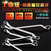 Glasses wrench set plum 13-15 no 16-18-21-17-19-22-24-27 double eyes wrench