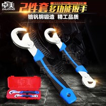 Wrench German style Multi-functional Wanuse active plate Living Mouth Plate Hand Quick opening pipe pliers tool suit