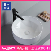 Japanese Palace dish (GONGDIE) Taiwan basin wash basin household ceramic basin round toilet balcony