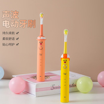 Mike childrens electric toothbrush Rechargeable 2-3-6 years old baby baby brushing artifact soft hair automatic