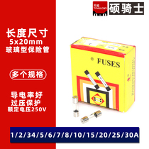 5x20 glass fuse tube 250V 1 2 3 4 5 6 8 10 15 20 25 30 A fuse