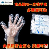 Thickened disposable glove film 1000 only for food catering transparent kitchen household cling film 500 only