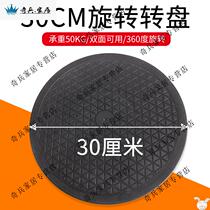 30cm packing turntable sealing box artifact plastic round display turntable display floral arrangement spray painting rotating base