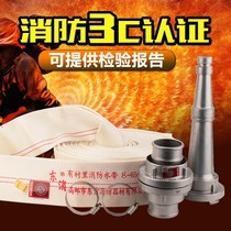 Fire hose 10-65-20 national standard water bag high pressure thickening 2 inch 3 inch water pipe fire hydrant 2 5 inch 20 25 meters