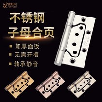 304 stainless steel primary-secondary hinge national standard positive mark 4-inch bedroom house wood door free of notching ball bearing hinge hinge