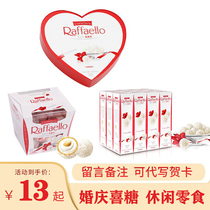 Ferrero Raphael White Coconut Ball Chocolate Wedding Candy Valentine's Day Heart-shaped New Year Group Purchase Gift