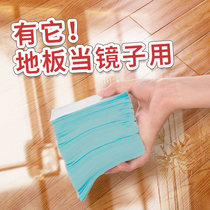 Tile floor cleaning piece ground wood floor tile artifact Multi-Effect mopping liquid brightener disposable household fragrance rub