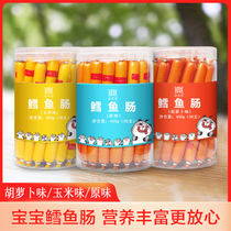 Deep sea cod sausage canned baby snacks nutritious fish sausage children cheese ham sausage 450g crab flavor
