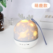 Tanabata gift creative starry sky projector night light Romantic dream night light Girl heart bedroom bedside light