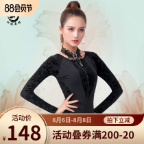 Huanya Latin dance practice suit Female adult one-piece body training suit National standard dance dance suit Modern dance top