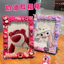 6-inch photo frame table frame cream glue diy material package handmade souvenir book cartoon cute gift-giving activities handmade