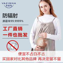 Watts bird pregnant women radiation protective clothing sling in pregnancy office workers computer maternity vest wear fashion