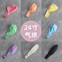 24 inch oversized thick balloon macaron latex birthday wedding wedding room party decoration scene layout