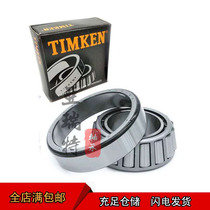  Imported tapered oblique bead roller bearings CBK257 1779 1729 07100S 07210X 28KW01