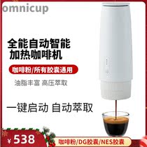 Portable electric espresso capsule coffee machine home mini outdoor car automatic heating coffee cup