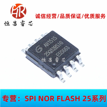 GD25Q32BSIG screen 25Q32BSIG new original 32Mbits SOP8 4M FLASH