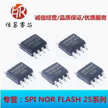 W25X40CLSNIG W25X05 W25X10 W25X20 W25X40 W25X41CLNIG brand new original