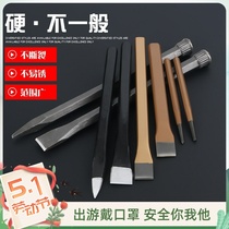 Professional iron chisel woodworking flat head Occuper flag flag Wei iron sheet tools special steel grade worker chisel flat shovel