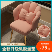 Nordic light luxury home dining chair modern backrest girl simple bedroom stool ins Net red nail makeup chair
