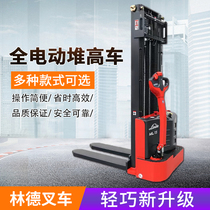 Linde forklift 1 5 tons walking electric stacker small lifting loading and unloading stacker battery lifting forklift