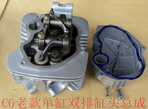 CG125 150 single cylinder double row old imitation CM125 Prince 150 motorcycle modified single double row cylinder head