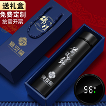 Smart thermos cup water cup customized logo wholesale printing commemorative gift Cup opening event advertising Cup customization