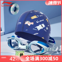 Li Ning childrens swimming goggles boys and girls swimming glasses professional waterproof anti-fog HD diving swimming cap set equipment
