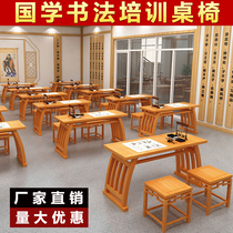 Chinese Studies Table Calligraphy Table Solid Wood Chinese Antique Clearance Kindergarten Desk and Chair Hard Pen Childrens Training Special Factory