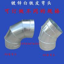 Galvanized common plate 90 degree elbow white iron stainless steel spiral pipe connection fittings white iron ventilation pipe