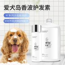 Doctor Flower Tuo American Love Dog Island Pet Dog Shower Gel Hairy Royal Jelly Essence Bath Shampoo Bath